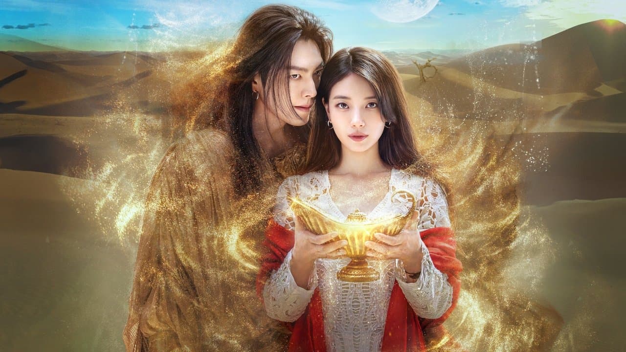 Jin, tilak tila
