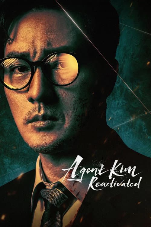 Agent Kim: Qayta faollashuv